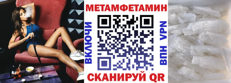 закладки  Муром  мега   Амфетамин Premium 