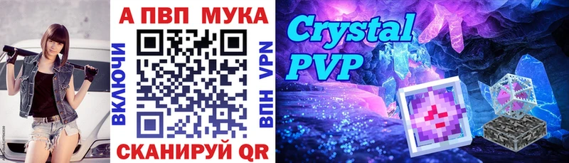 хочу   kraken зеркало  Альфа ПВП кристаллы  Муром 