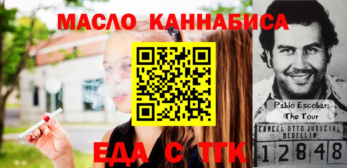 Меф   Гашиш  ЭКСТАЗИ  Вейп ТГК  A PVP СК   Вход с VPN  Муром  НБОМе  Гашиш  Cocaine  COCAIN 