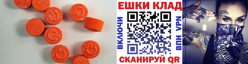 blacksprut маркетплейс  Муром  ЭКСТАЗИ Дубай 