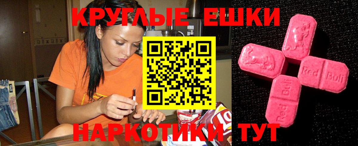 Экстази DUBAI  Экстази 250 мг  Вход с VPN  Муром 