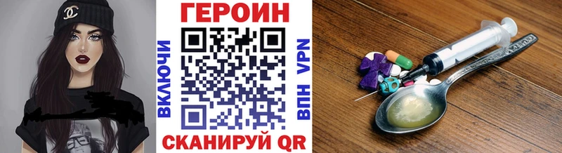 ГЕРОИН афганец дарк нет наркотические препараты Муром цены наркотик