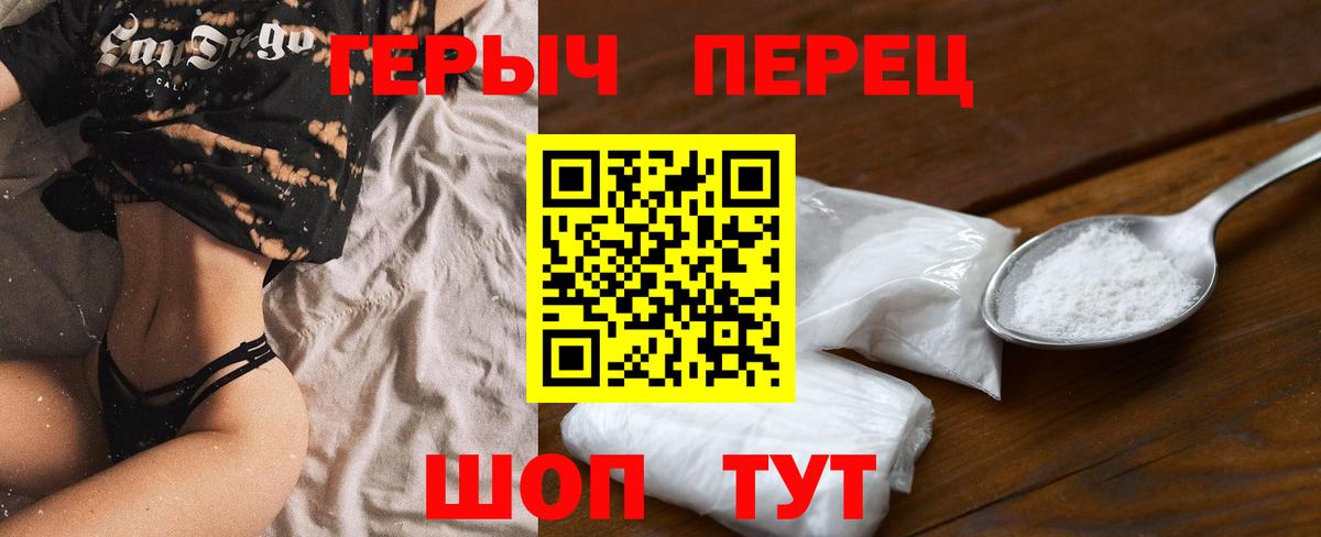 Муром  ГЕРОИН Афган  Героин  Вход с VPN 