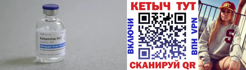 продажа наркотиков  Муром  КЕТАМИН VHQ 