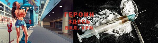 кокаин VHQ Волосово