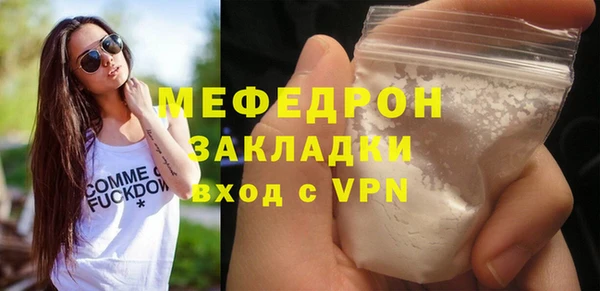 дурь Володарск