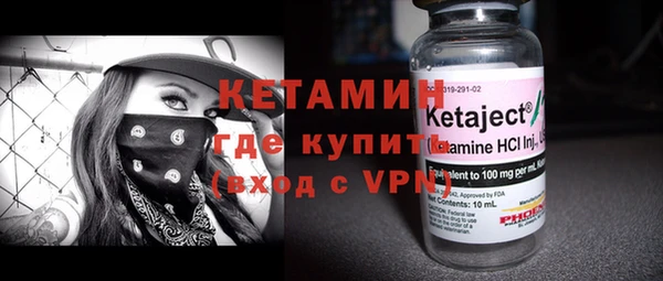 кокаин VHQ Волосово