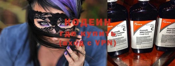 кокаин VHQ Волосово