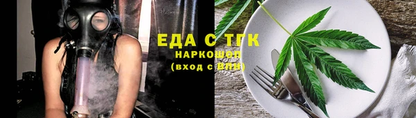 кокаин VHQ Волосово