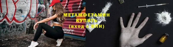 кокаин VHQ Волосово