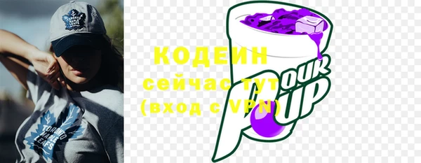 дурь Володарск