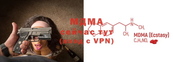 кокаин VHQ Волосово