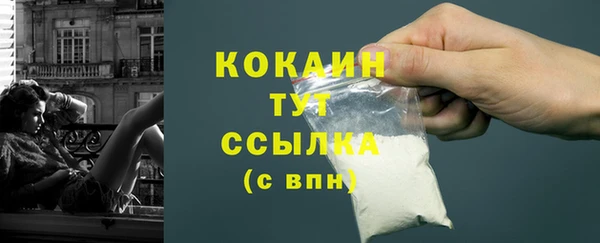 кокаин VHQ Волосово