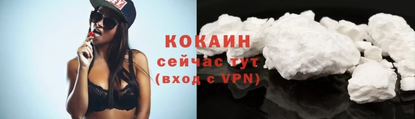 кокаин VHQ Волосово
