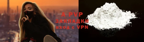 дурь Володарск