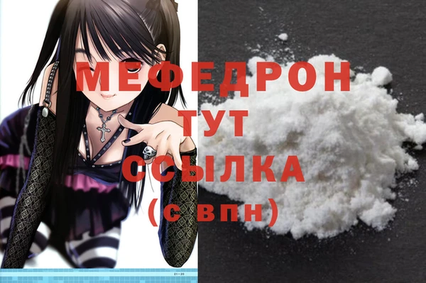 кокаин VHQ Волосово