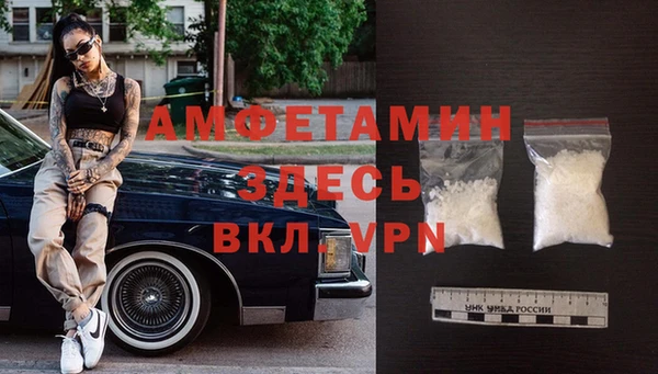 кокаин VHQ Волосово