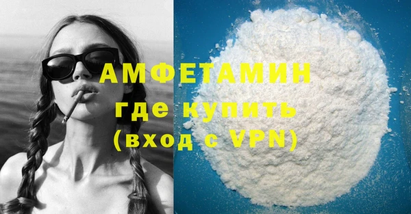 кокаин VHQ Волосово