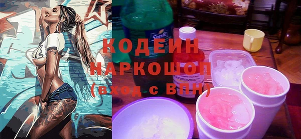 синтетический гашиш Семёнов