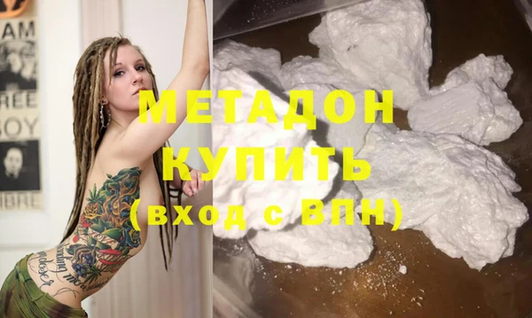 дурь Володарск
