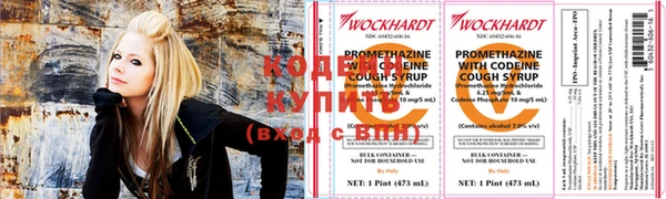 кокаин VHQ Волосово