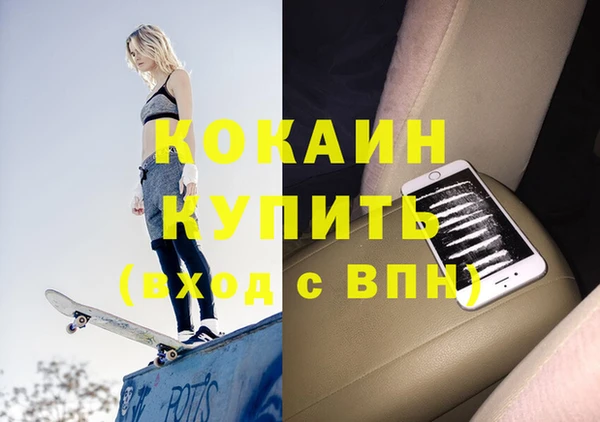 дурь Володарск