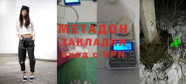кокаин VHQ Волосово