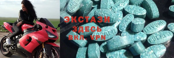 кокаин VHQ Волосово