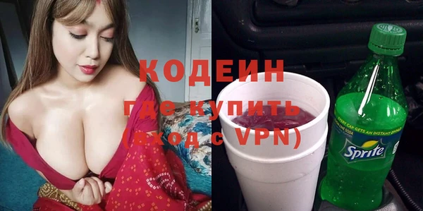 дурь Володарск