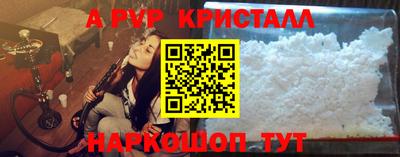 прущая мука Ливны
