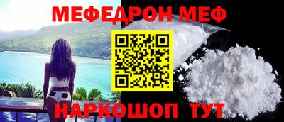 прущая мука Ливны