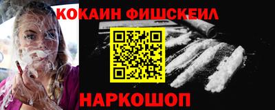 кокаин колумбия Лесосибирск
