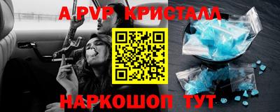 прущая мука Ливны