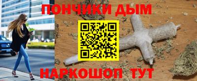ALPHA-PVP Ликино-Дулёво