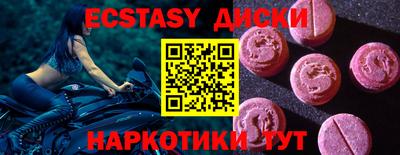 кокаин колумбия Лесосибирск