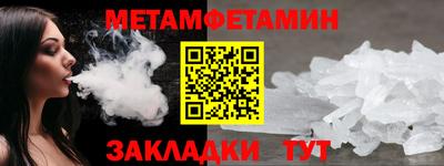альфа пвп Мариинск