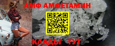 ALPHA-PVP Ликино-Дулёво