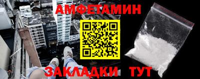 альфа пвп Мариинск