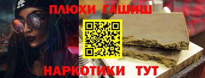 альфа пвп Мариинск