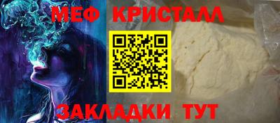 скорость mdpv Малоярославец