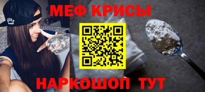 прущая мука Ливны