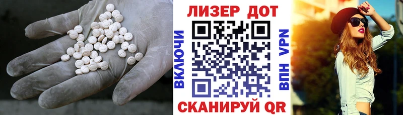 LSD-25 экстази кислота  блэк спрут   Муром 