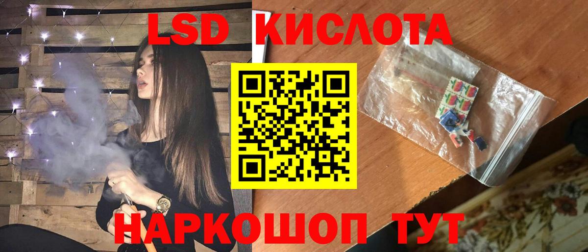 Лсд 25 экстази кислота  OMG вход  Муром  Вход с VPN 