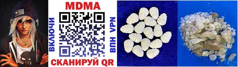 MDMA VHQ купить цена Муром