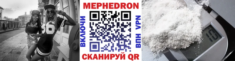 где можно купить наркотик blacksprut tor Мефедрон mephedrone Муром