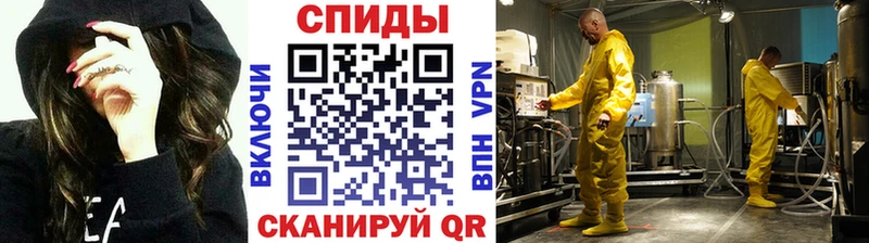 МЕТАМФЕТАМИН пудра  где найти наркотики  Муром 