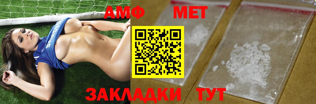 Муром  Первитин витя  Вход с VPN 