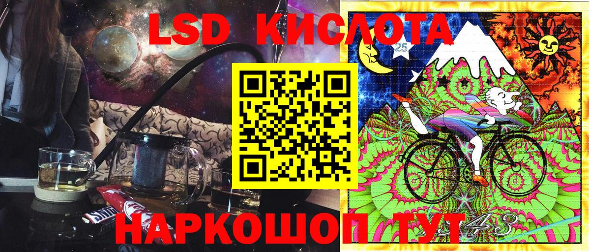 Марки NBOMe 1,8мг Муром