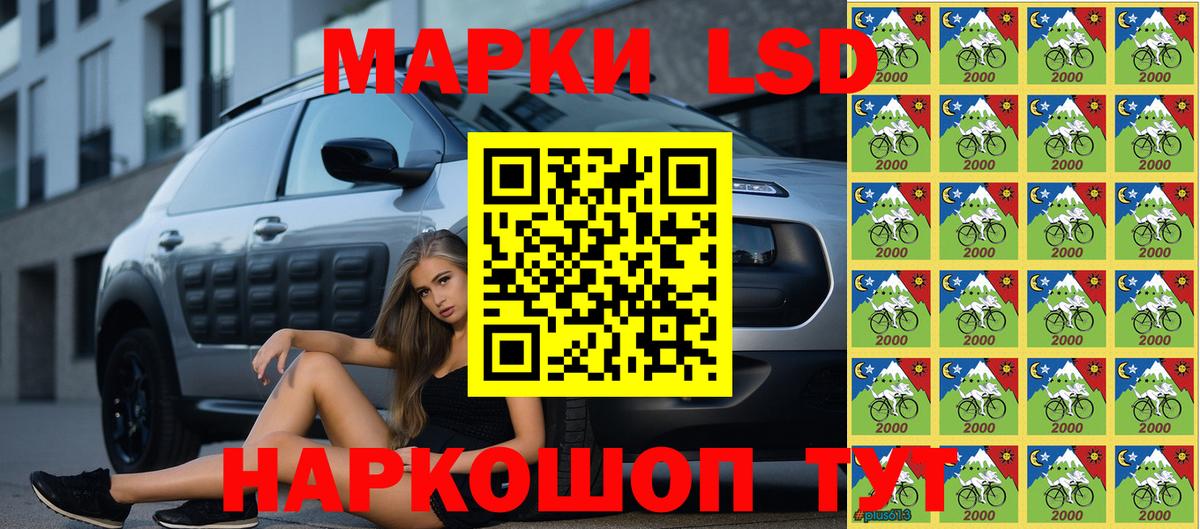 Муром  Марки N-bome 1,5мг  Марки NBOMe  Марки N-bome 1,5мг  Вход с VPN 
