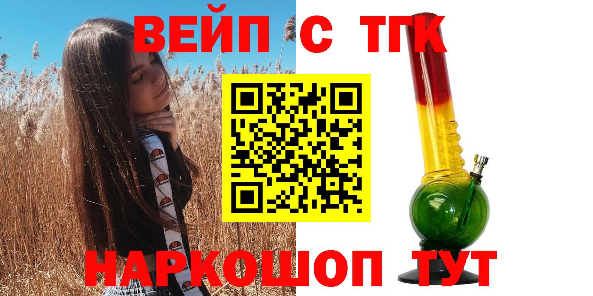 Дистиллят ТГК гашишное масло Муром